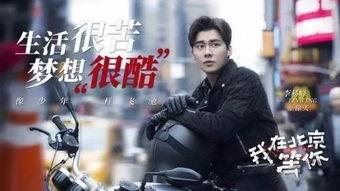 娱乐圈吃瓜小说双男主推荐,甜蜜互动,揭秘幕后风云 第3张 娱乐圈吃瓜小说双男主推荐,甜蜜互动,揭秘幕后风云 第3张