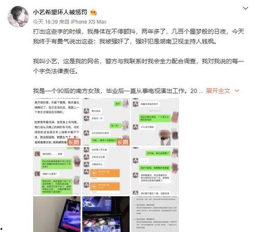 王者小艺爆料视频大全,揭秘游戏幕后精彩瞬间 第2张 王者小艺爆料视频大全,揭秘游戏幕后精彩瞬间 第2张