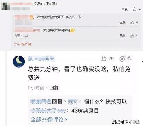 阿古短视频爆料,热门事件幕后真相曝光 第2张 阿古短视频爆料,热门事件幕后真相曝光 第2张