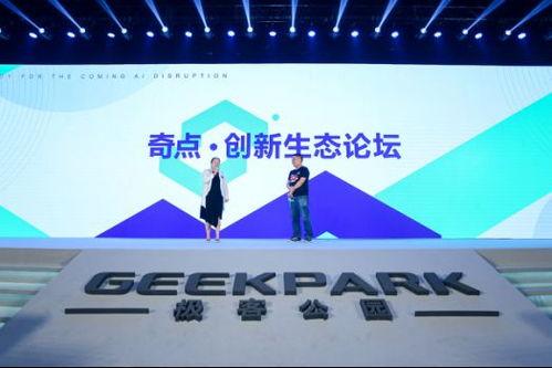 北京西瓜视频爆料,揭秘热门视频背后的故事 第2张 北京西瓜视频爆料,揭秘热门视频背后的故事 第2张