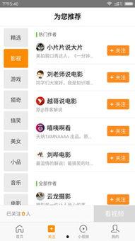 社会热点爆料视频大全最新,爆料视频大全深度解析 第2张 社会热点爆料视频大全最新,爆料视频大全深度解析 第2张