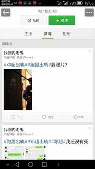 最新爆料真实事件大曝光,真实事件大曝光,震惊全国! 第2张 最新爆料真实事件大曝光,真实事件大曝光,震惊全国! 第2张