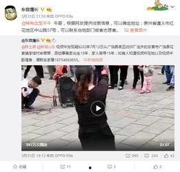 大厂女员工爆料视频播放,职场真相揭露 第2张 大厂女员工爆料视频播放,职场真相揭露 第2张