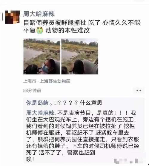 湖北襄樊市爆料事件视频,视频揭露惊人真相 第3张 湖北襄樊市爆料事件视频,视频揭露惊人真相 第3张