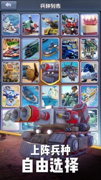 口袋奇兵最新爆料消息 第2张 口袋奇兵最新爆料消息 第2张