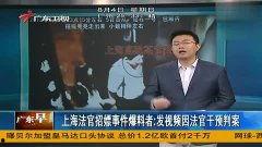 时事视频爆料大全,聚焦热点事件,揭秘社会真相 第2张 时事视频爆料大全,聚焦热点事件,揭秘社会真相 第2张